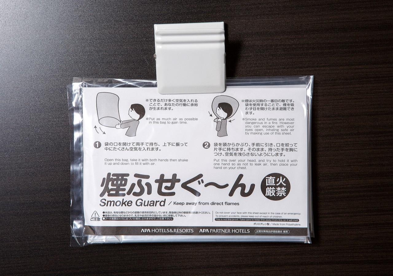Apa Hotel Owari Ichinomiya Eki-Mae Kültér fotó