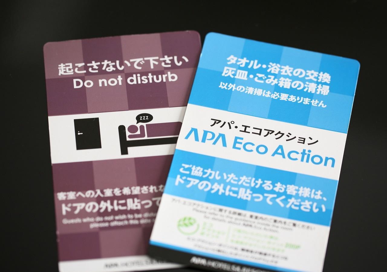 Apa Hotel Owari Ichinomiya Eki-Mae Kültér fotó